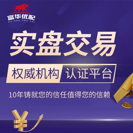 安卓版国创证券
